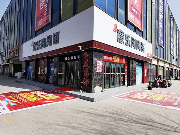 探店|蘑菇视频成人邯郸旗舰店，诠释精致美好的家居风貌！